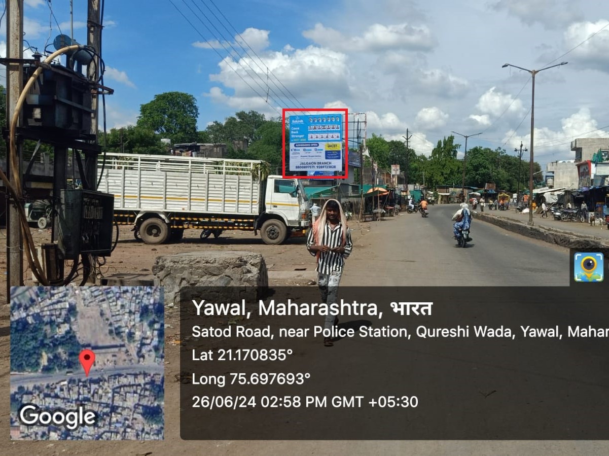 YAWAL BAJARPETH 20X20 Jalgaon Hoarding